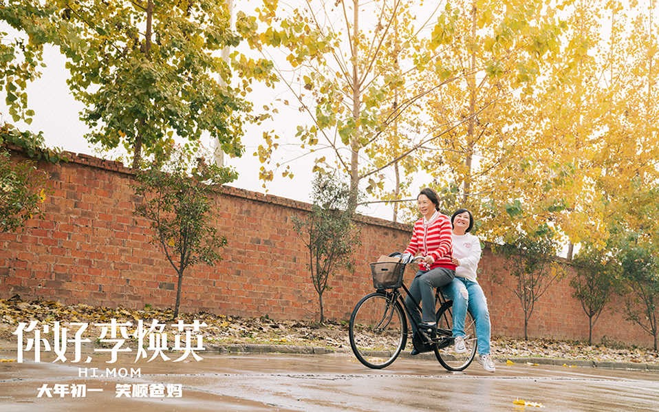 吃了哑巴亏！《你好李焕英》票房超20亿，贾玲仅赚五千万