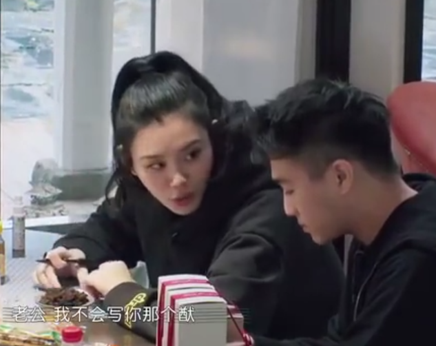 奚梦瑶何猷君相处反差大！男方时刻紧粘妻子，女方写不出他名字？