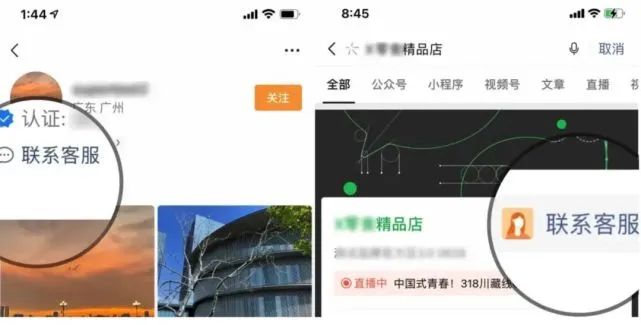 微信视频号怎么通过微信客服引流？