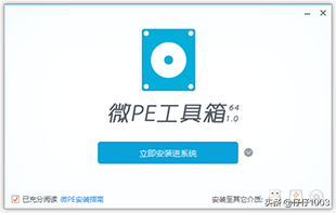 「原创」u盘启动盘制作工具 纯净+好用，原来不止是 微pe