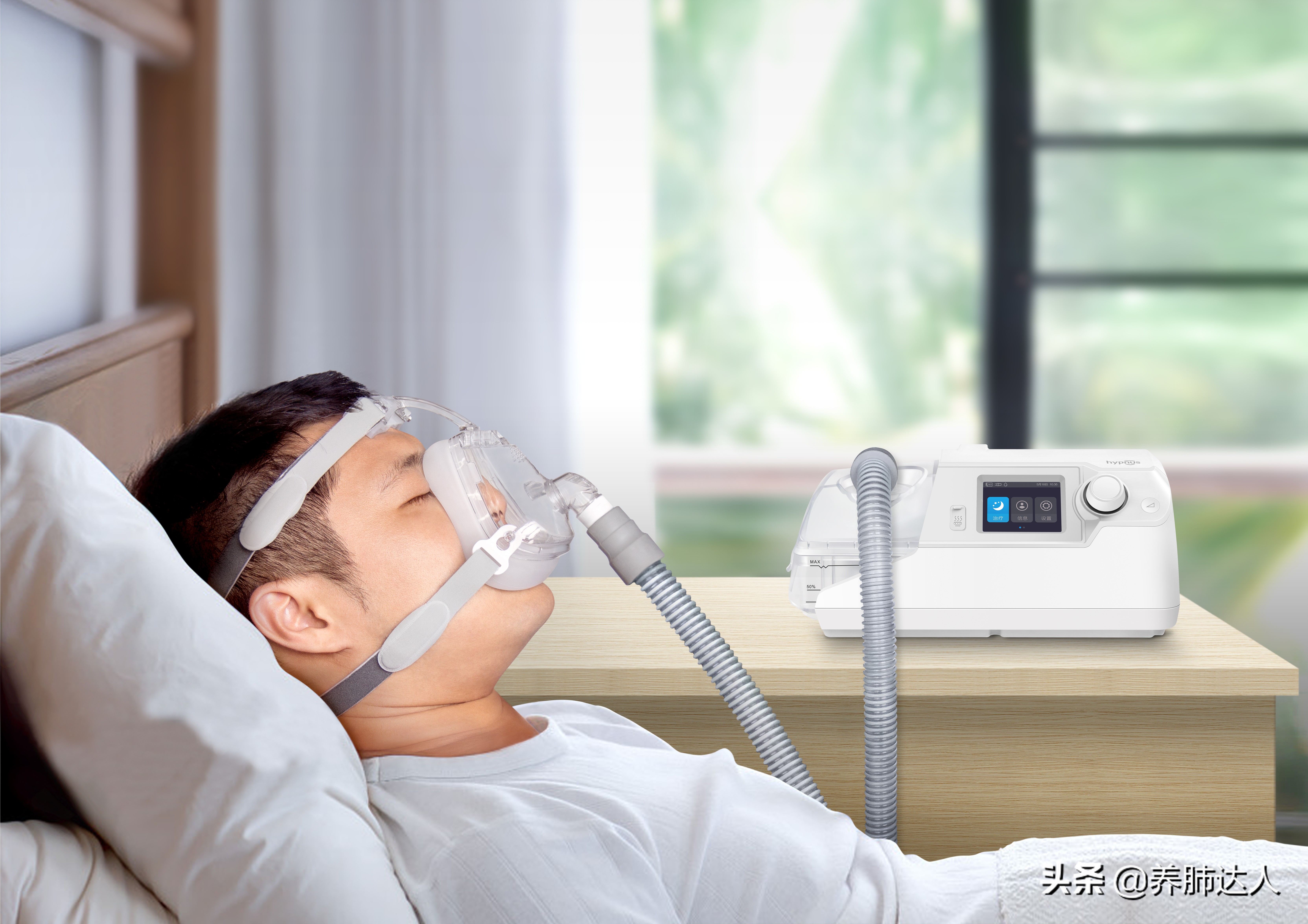 呼吸机哪个牌子好？慢阻肺呼吸机怎么选？