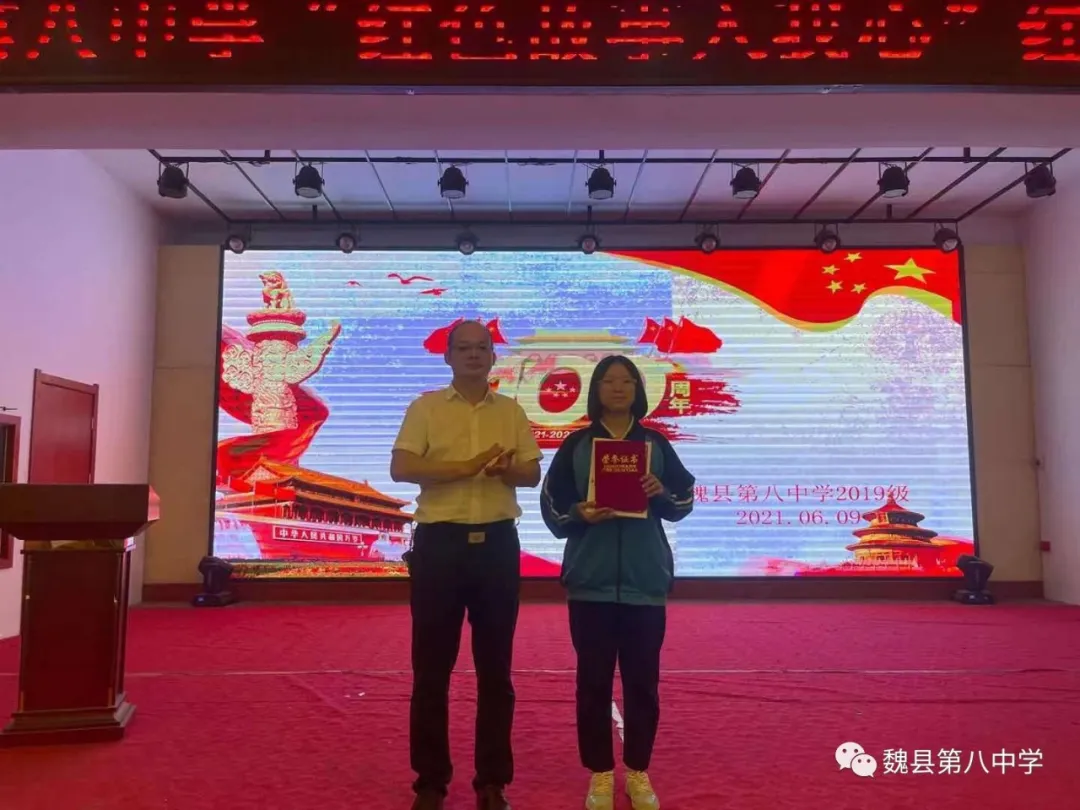 邯鄲魏縣第八中學開展“紅色故事入我心”經典故事演講比賽