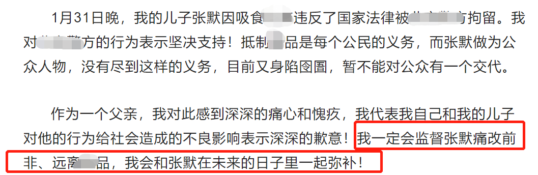張國立與兒子罕見同框，大口抽雪茄表情享受，張默滿臉胡渣顯憔悴