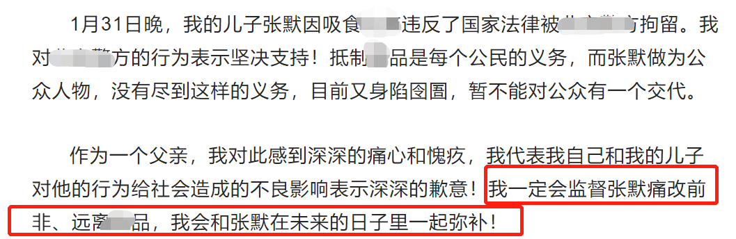 张国立与儿子罕见同框，大口抽雪茄表情享受，张默满脸胡渣显憔悴