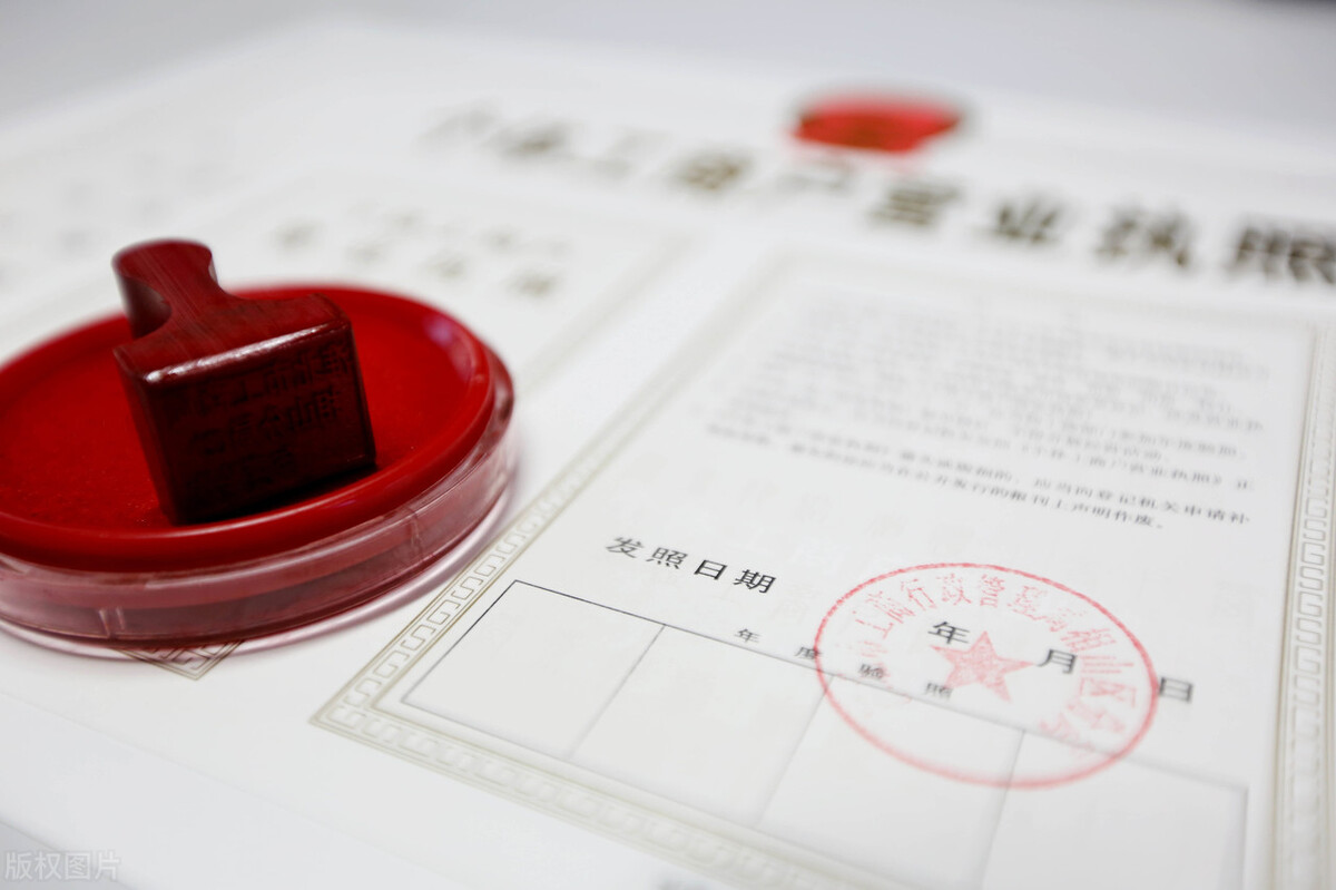 營業執照是辦理個人經營好還是家庭經營好？