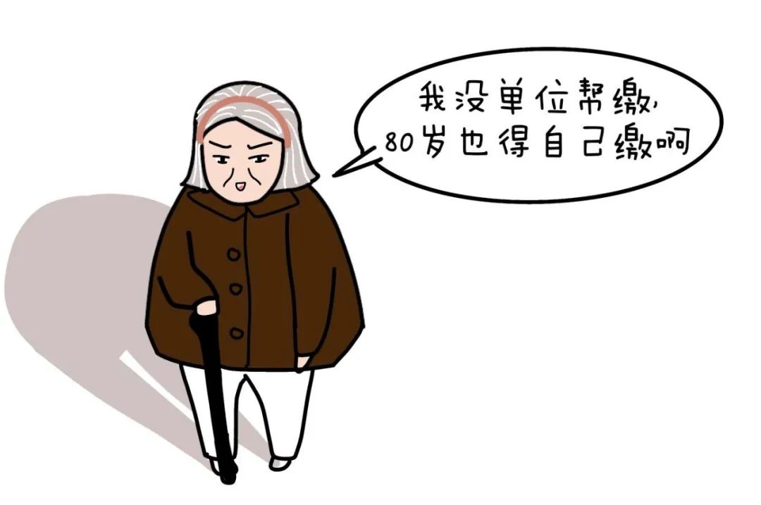 老奶奶冒雨交医保被拒收现金 国务院连夜放大招 第9张