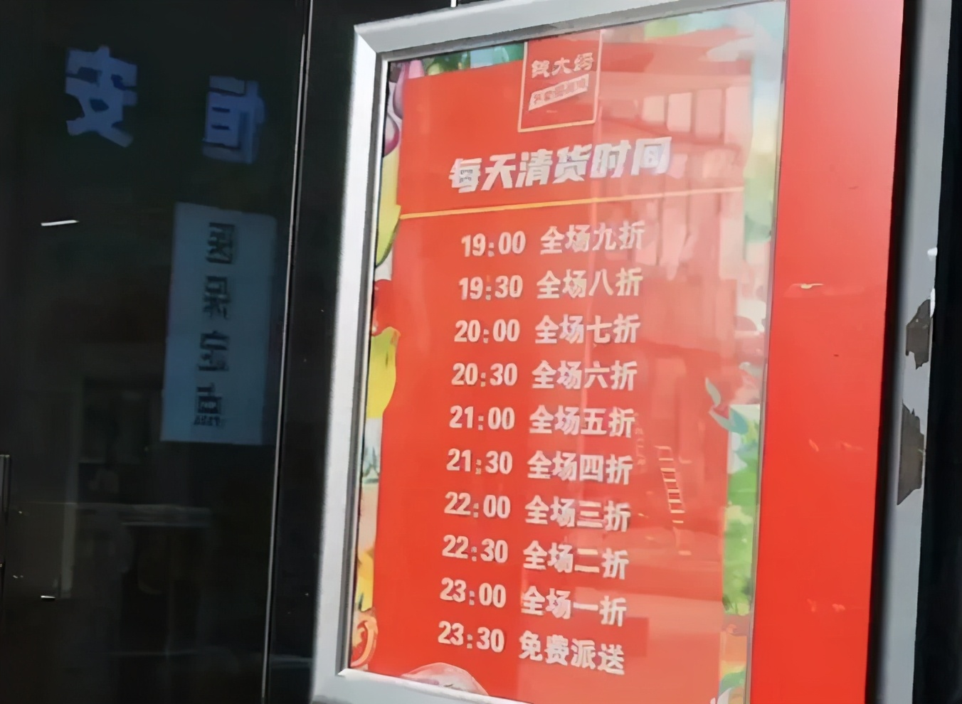 成立7年，融资超10亿，门店超3000家，钱大妈的激进与隐忧