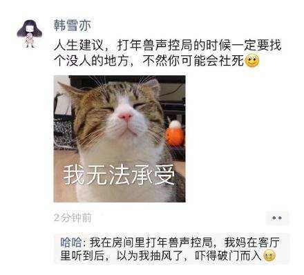 Do 5 blessing whack this market are 500 million yuan a key? Hitting year of animal to get red package just is