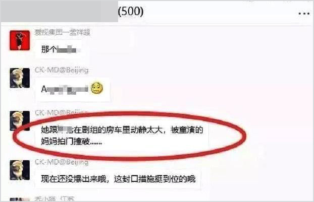 baby和邓伦房车太大声是怎么回事，遭捏造房车事件和现场照图片