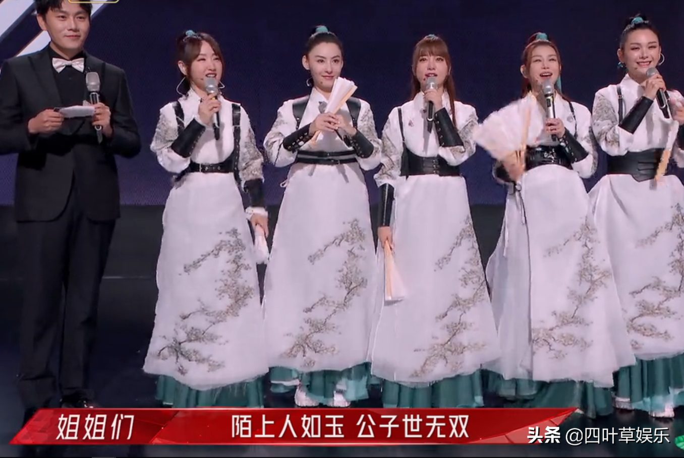 秦昊接班《浪姐2》，钢铁直男的主持风格，观众