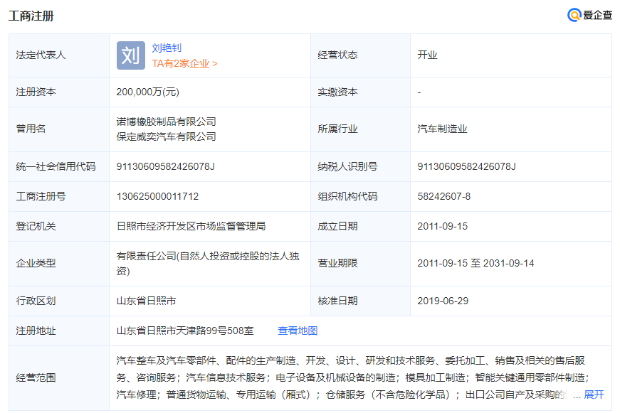 传祺公布新GS8伪装图；Polo GTI将搭载2.0T发动机