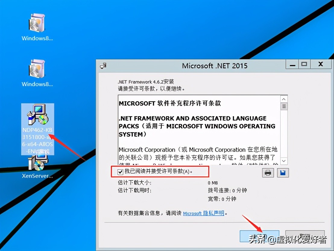 最全整套企业云桌面（Citrix+XenApp&XenDesktop）部署手册