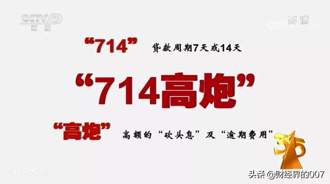 89人因“夺命贷”被逼债自杀身亡，幕后首犯竟是阿里的前员工