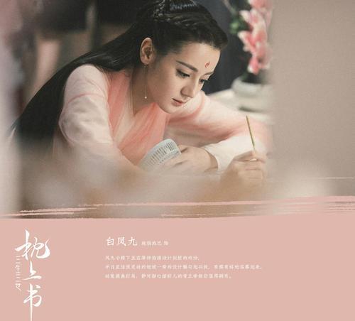 明星势力周榜出炉，杨紫第5，肖战第3，榜首众望