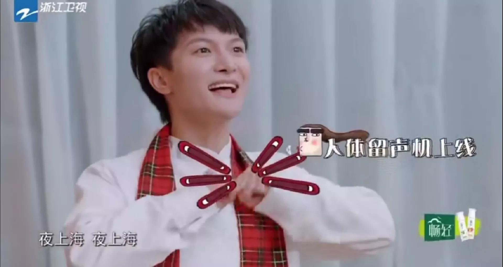 乐器|周深说会打的乐器是退堂鼓 创造营梗王·深深成网友快乐喷泉