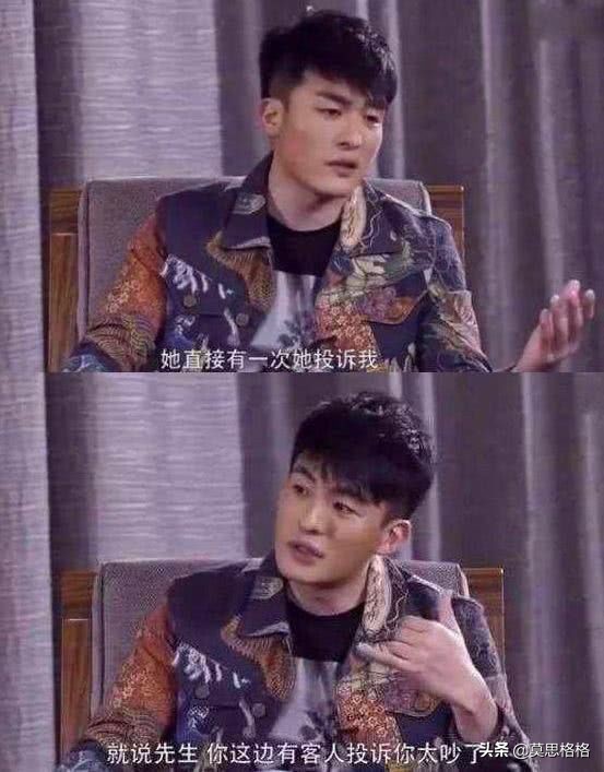 他是陈赫的好朋友，曾在酒店得罪了杨颖，上《跑男》全程被忽视！