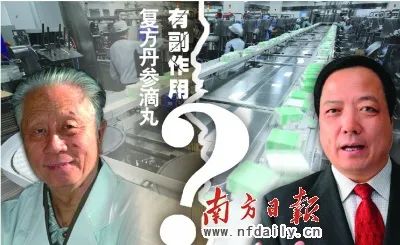 天士力“酒、水、药、茶”，四大皆空