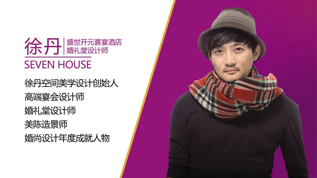 南阳首家百万级婚礼堂！盛世开元喜宴酒店华丽升级预定一万抵两万