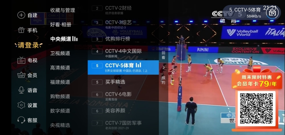 奥运会来了，精彩赛事这样看