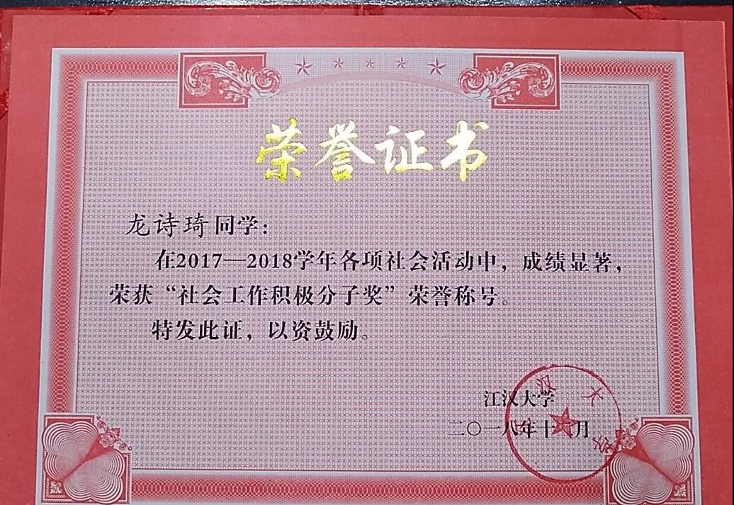 38门课满绩点！湖北女学霸获奖学金10余项，还狂揽国家级竞赛大奖
