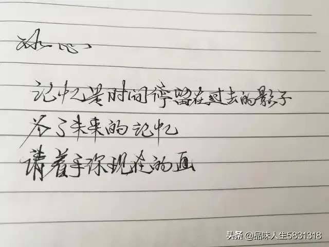 《冰心散文集》优美的20句经典语录，玉壶存冰心，朱笔写师魂