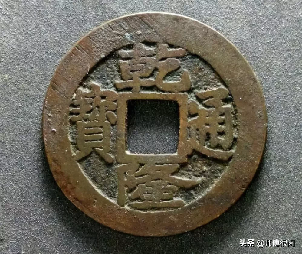 古钱币在交易市场保持着鲜明的个性,成交价格呈稳步攀升态势