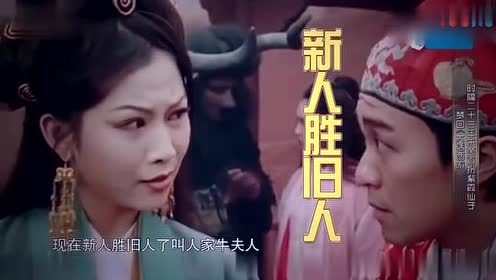 滴滴：以前叫人家小甜甜，现在喊我牛夫人