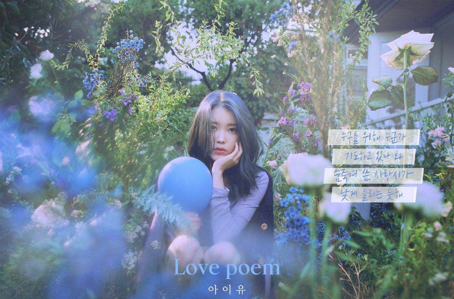 杨紫代言照涉嫌抄袭IU李知恩，网友：这个得问品