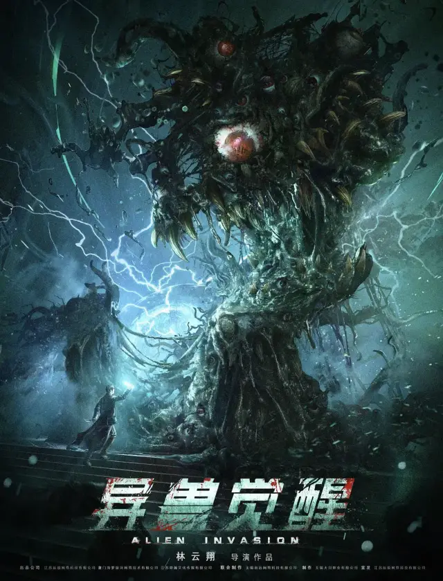 花了1600万的烂片,号称年度科幻力作,但票房才184万