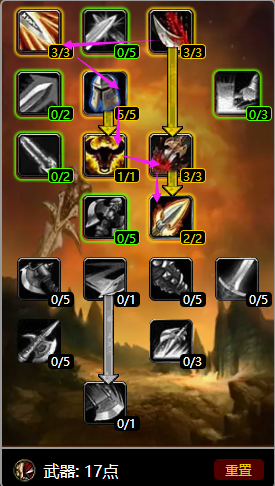 怀旧服战士1-60级快速升级，战士练级天赋如何选择？