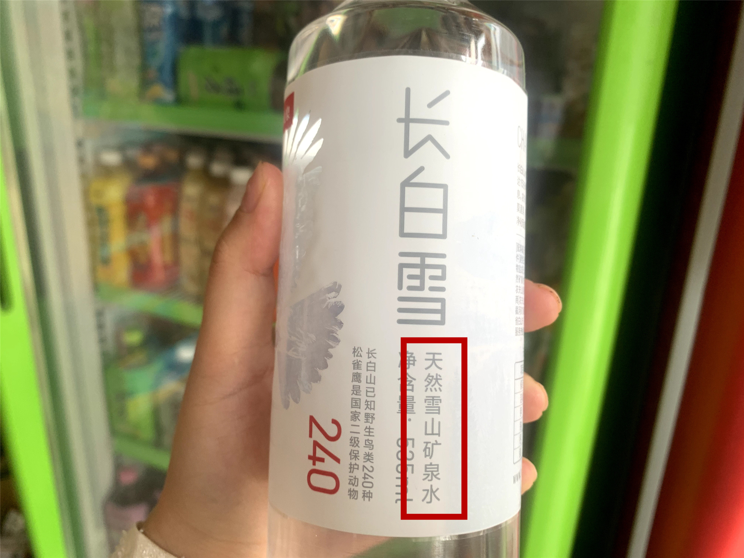 礦泉水、純淨水、天然水、自來水，瓶裝水選哪種更值？ 漲知識了