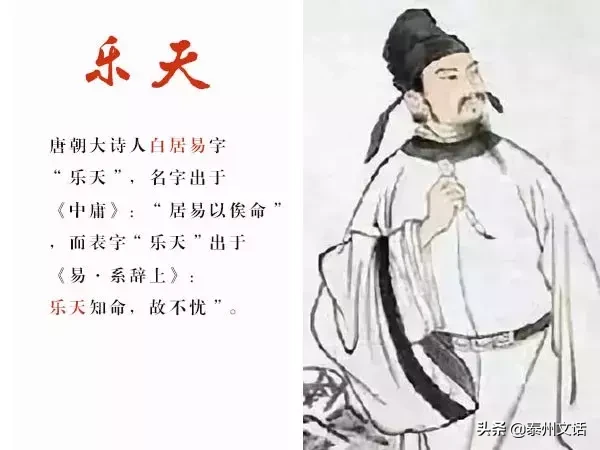 原来，名人们的名字是这么来的……