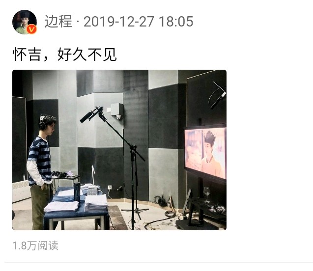 “徽柔怀吉的现代爱情”徽柔和怀吉带着灵魂和