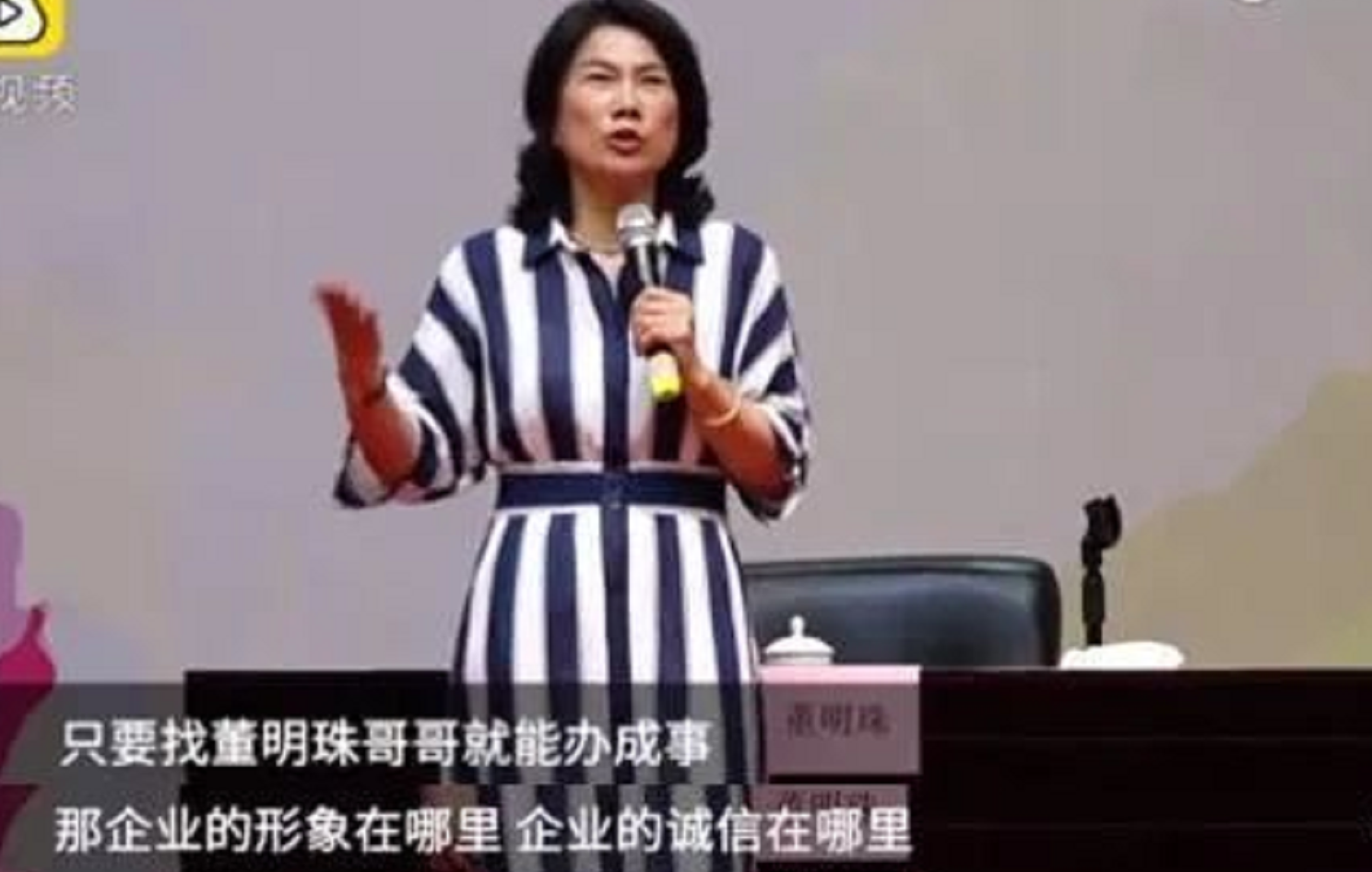 董明珠“被亲哥踢出族谱”冲上热搜：人到高位，众叛亲离
