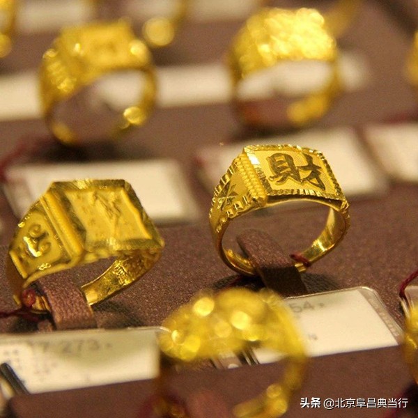 典當(dāng)行，黃金典當(dāng)值錢么？