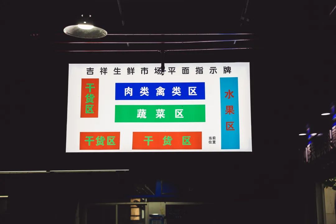 这个藏在最热闹街区的老菜市场，才是长沙人的