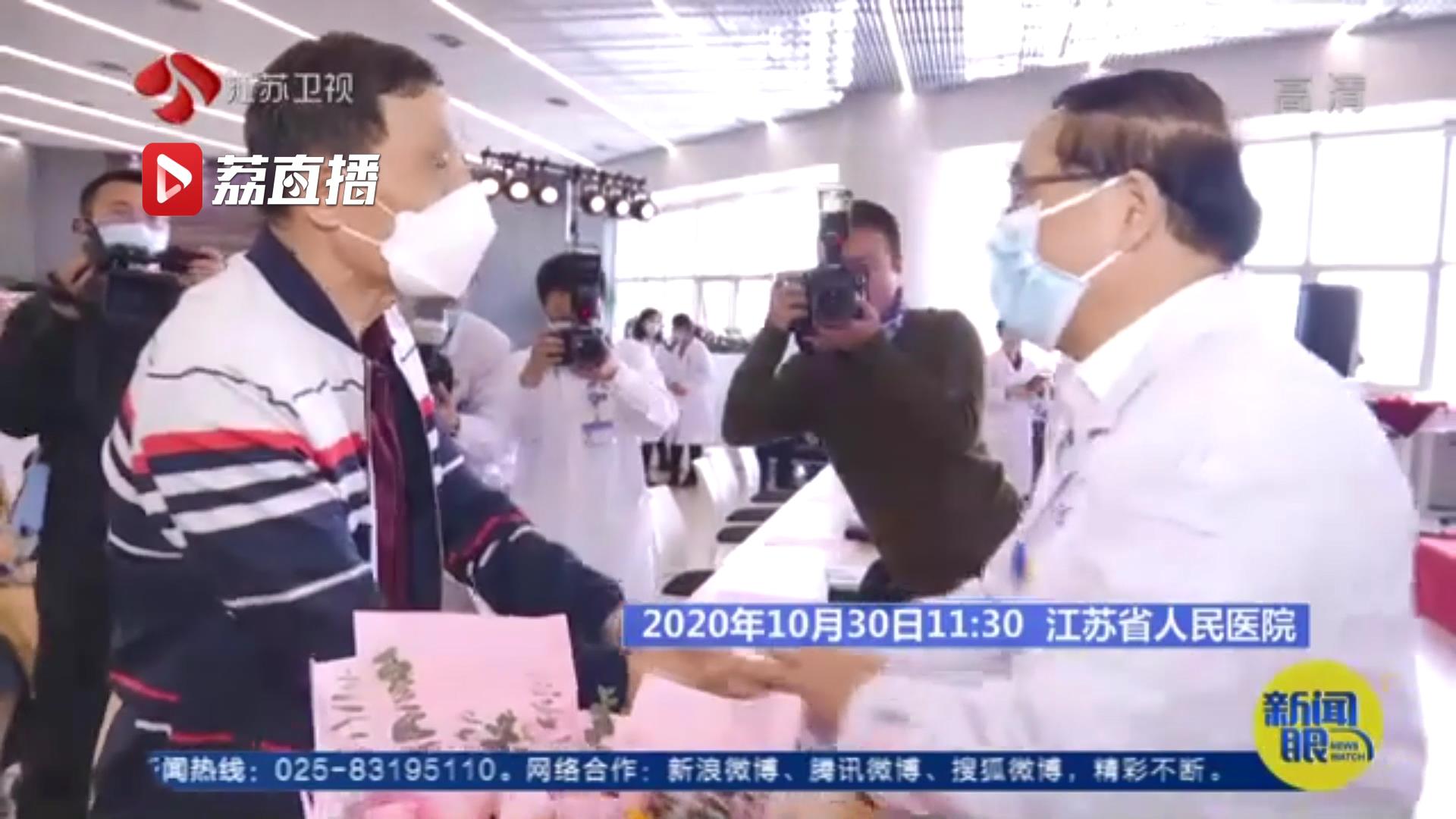 当面说声谢谢你！跨越600公里 老人给了医生一个&ldquo;公主抱&rdquo;