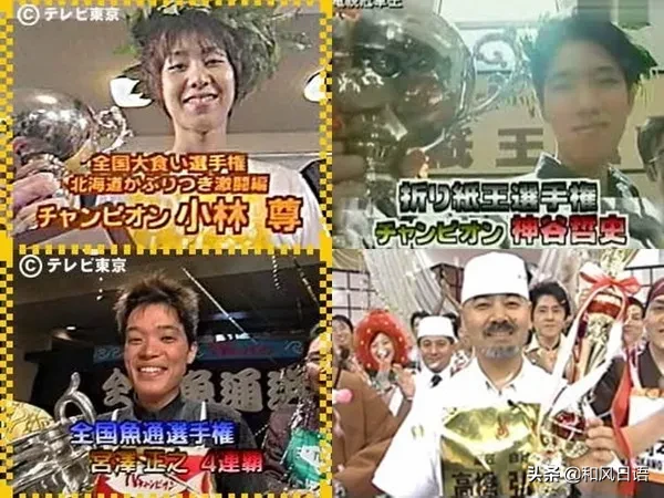 传说中的日本最下饭综艺时隔12年回归！最强集锦挑战人类极限