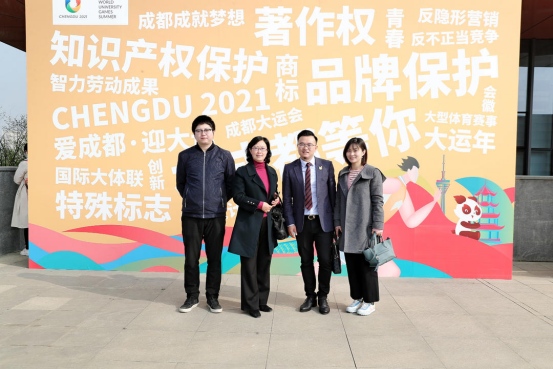 大运临近，赛事知识产权保护日渐重要