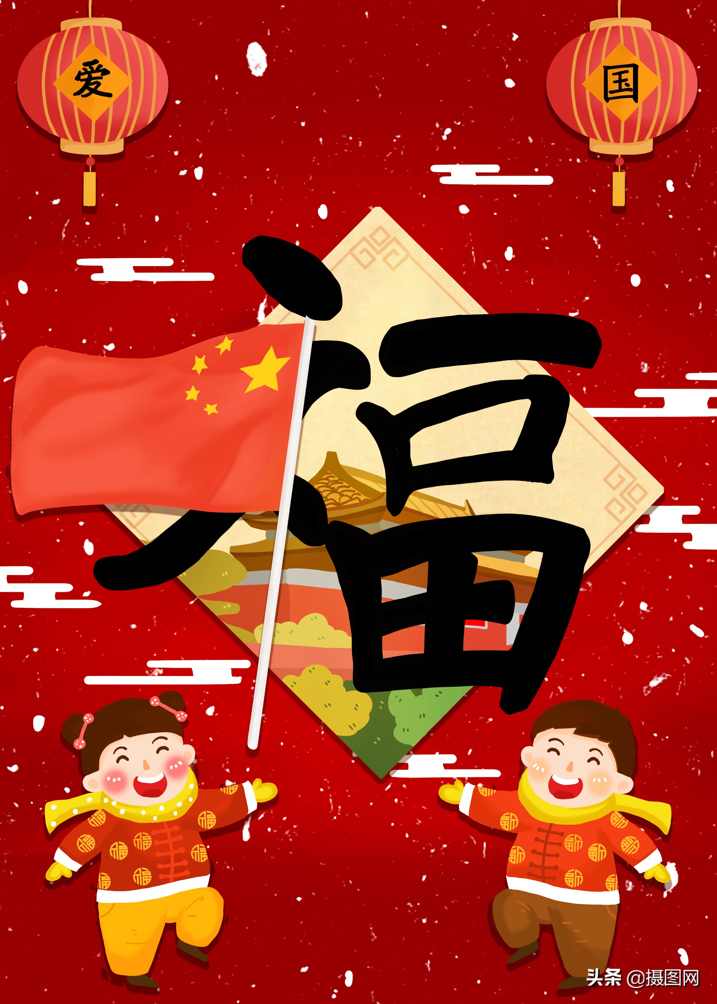 大波|你还缺敬业福吗 一大波福字插画来袭速度收藏扫一扫吧