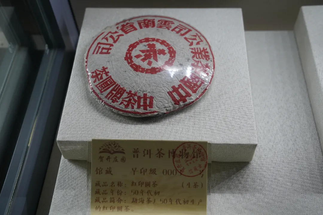 六大茶山带您了解印级时代、七子级时代的传奇历程