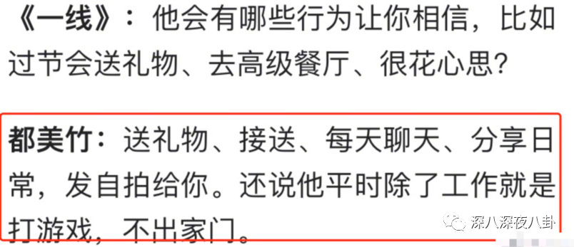 都要报警了，还有人相信“哥哥是个傻白甜”？-第30张图片-大千世界