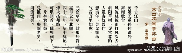 爱国诗(34首)-第6张图片-非凡网