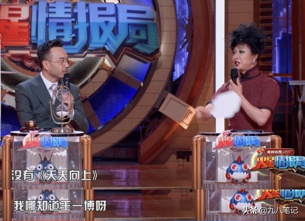 金星评价王一博，汪涵立马维护，粉丝的回应才是亮点