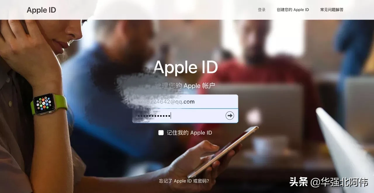 如果你的iPhone 丟失怎么辦？開啟雙重認證就能解決！