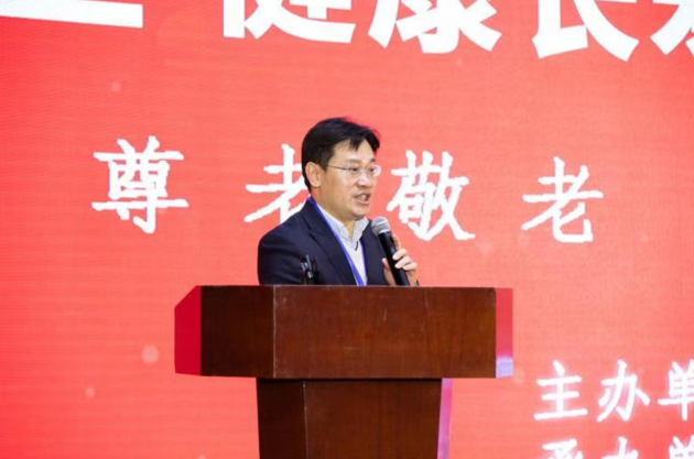 第二屆新時代“壽星”健康長壽經(jīng)驗交流會在京舉辦