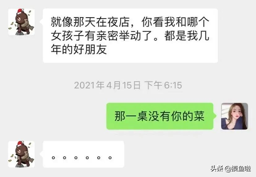 王思聰撩騷清純女網紅被怒懟：“我的真面目是你爹！”