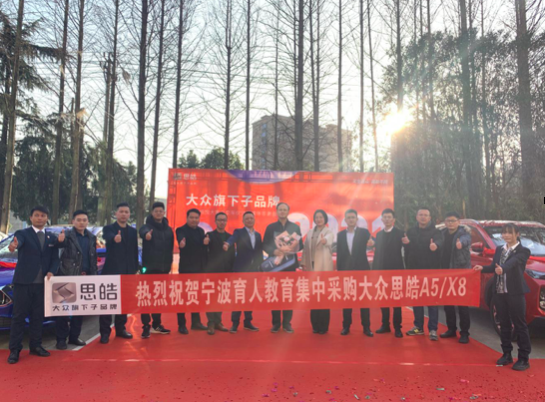 恒悦思皓店与宁波育人教育签订深度合作协议思皓广受大客户青睐