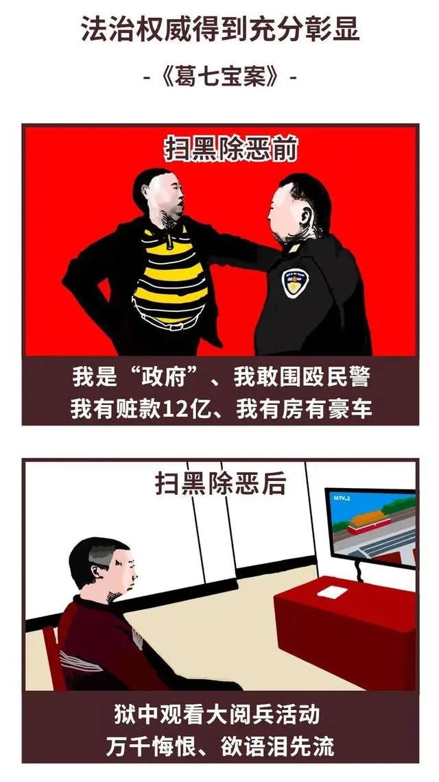 花2000万越狱，50小时再被抓：《扫黑风暴》映射不寒而栗的现实