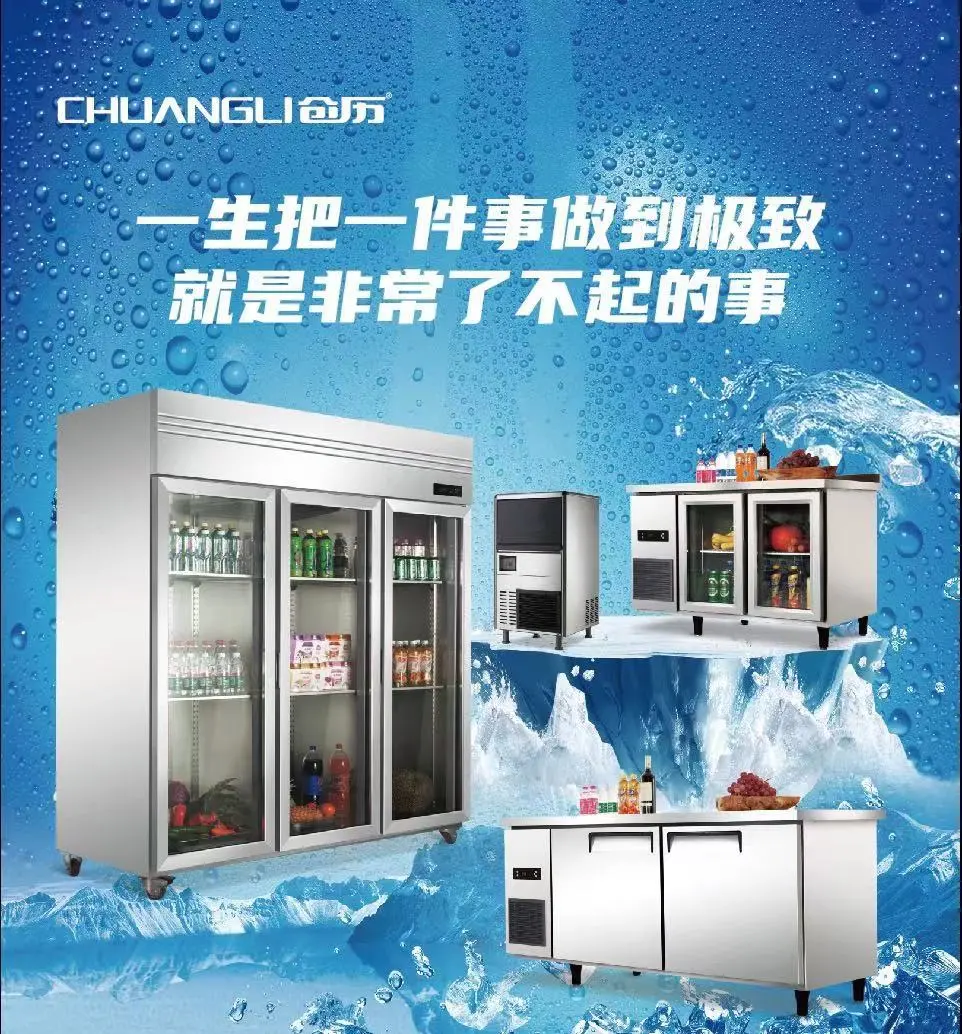 上海創歷接待百位餐飲企業家調研訪問團
